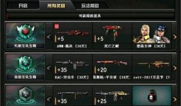 cf策划最新版本爆料,全新玩法与内容震撼来袭！