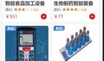 小程序最新实时爆料消息,功能升级，用户体验再升级！