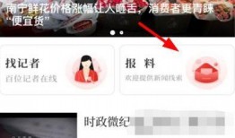 教材最新爆料网站大全,一站式获取教育资讯新阵地