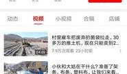新瓜最新爆料90后视频,揭秘背后惊人真相！