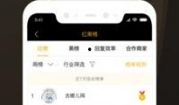 黑天鹅最新爆料新闻视频,揭秘震撼性新闻视频背后的惊人真相