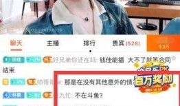 张奕凡最新爆料新闻直播,揭秘娱乐圈惊人内幕